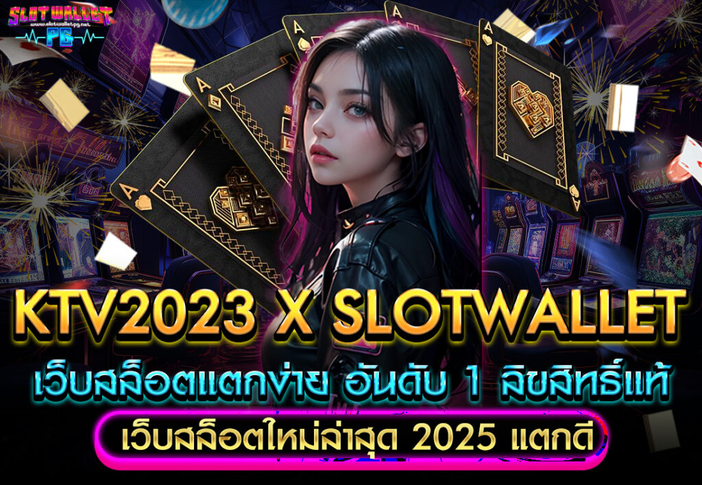 SlotwalletPGKTV2023 X SLOTWALLET